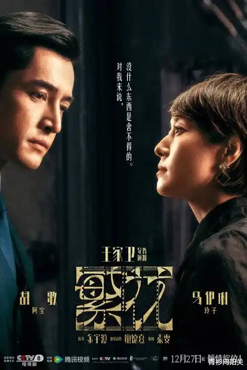 蜜桃小视频热播影视长夜灯火封面